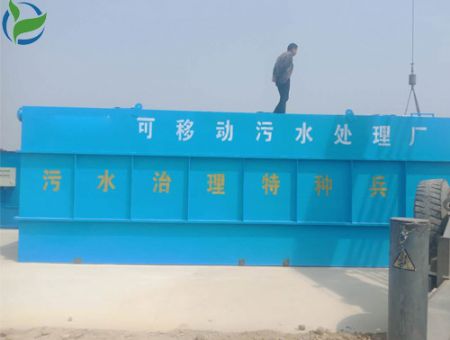 點擊查看詳細信息<br>標題：地埋式一體化污水處理設備 閱讀次數：2467